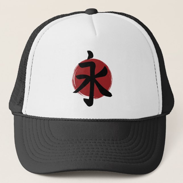Eternity Kanji Symbol Japanese Calligraphy Trucker Hat (Front)