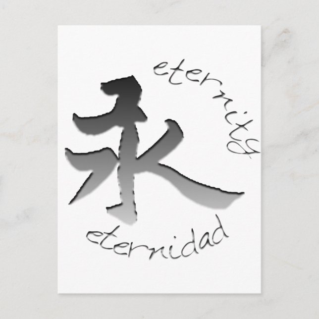 Eternity Postcard (Front)