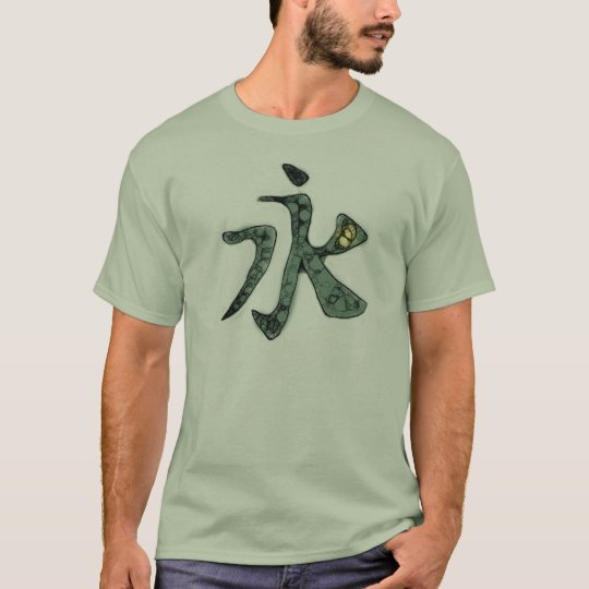 Eternity T-Shirt