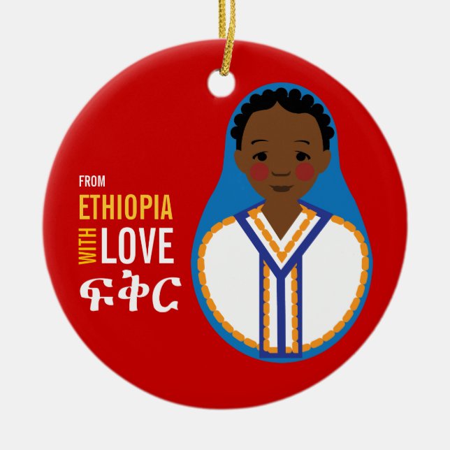 Ethiopia Boys Adoption Keepsake Ceramic Ornament (Front)