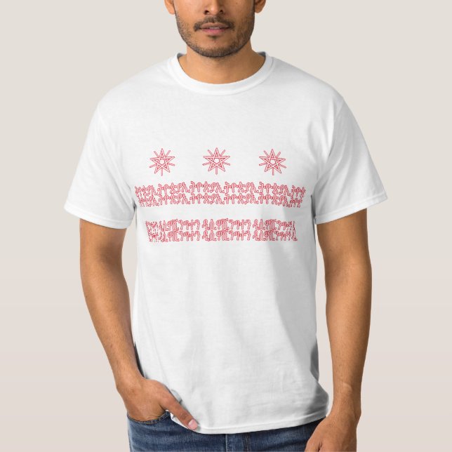 Ethiopia, DC Flag T-Shirt (4) (Front)