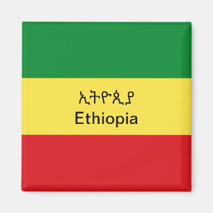 Ethiopia Refrigerator Magnet
