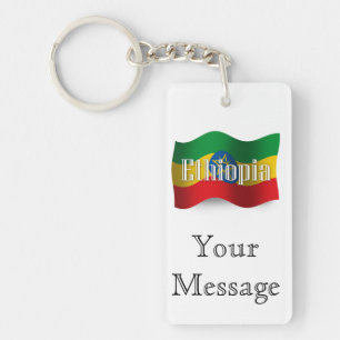 Ethiopia Waving Flag Keychain