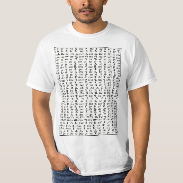 Ethiopian Amharic Alphabet Ge ez Fidel T Shirt Zazzle