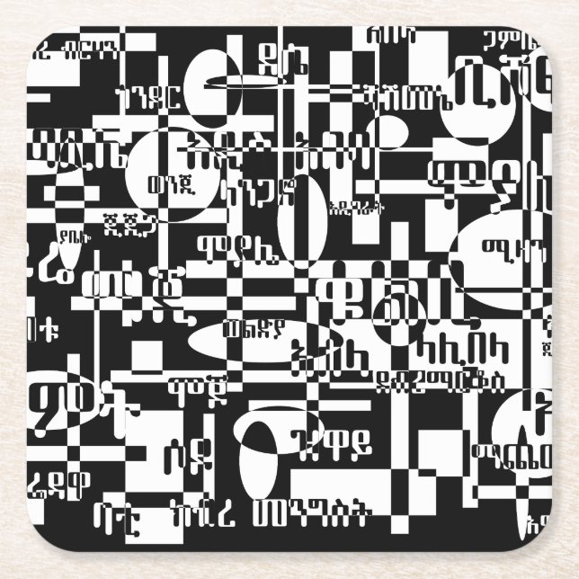 Ethiopian Cities Square Paper Coaster (Front)