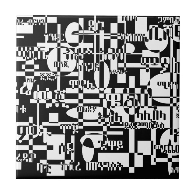Ethiopian Cities Tile (Front)