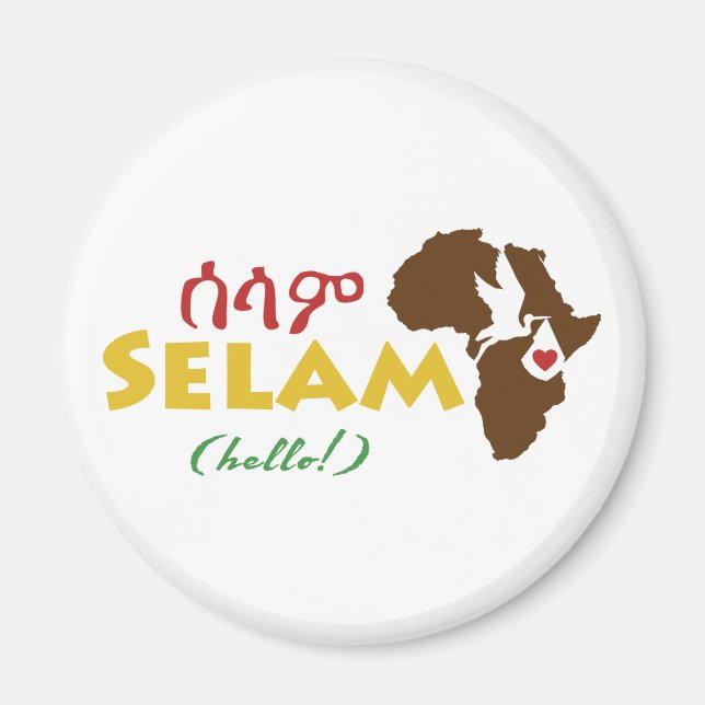 Ethiopian "Hello" Magnet (Front)