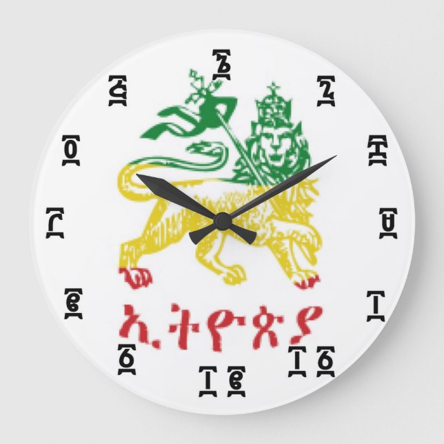 Ethiopian Lion Time - Round (Large) Wall Clock (Front)