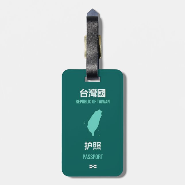 Étiquette À Bagage 臺灣獨立運動 de couverture de passeport de (Dos Vertical)