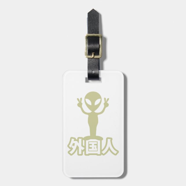 Étiquette À Bagage Alien Gaijin ~ Kanji Nihongo / Langue japonaise (Devant Vertical)