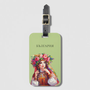 Étiquette À Bagage Aquarelle bulgare Folklore femme Roses rouges