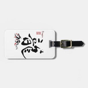 Étiquette À Bagage Calligraphie chinoise japonaise de DRAGON de