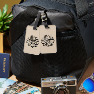 Étiquette À Bagage Eid Moubarak Calligraphie Arabe Élégante