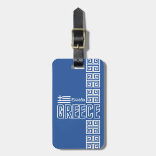 Étiquette À Bagage Étiquette faite sur commande de bagage de la GRÈCE