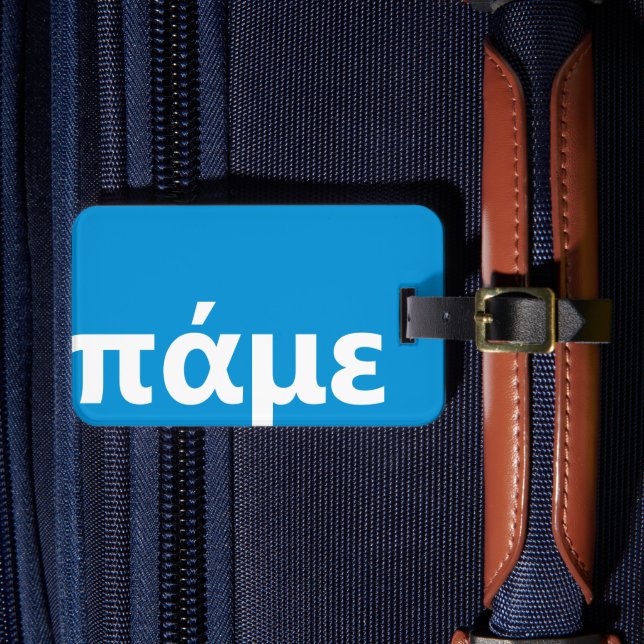 Étiquette À Bagage Grec personnalisé bleu et blanc (Insitu Rectoal 4)