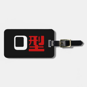 Étiquette À Bagage Groupe sanguin O Kanji Japonais