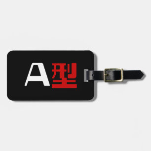 Étiquette À Bagage Groupe sanguin Un Kanji Japonais