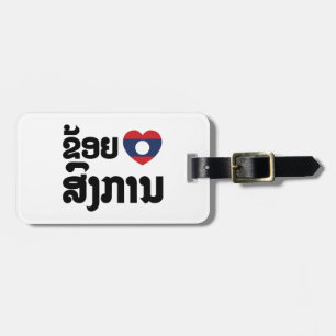 Étiquette À Bagage I Heart (love) Songkan Laotian Language