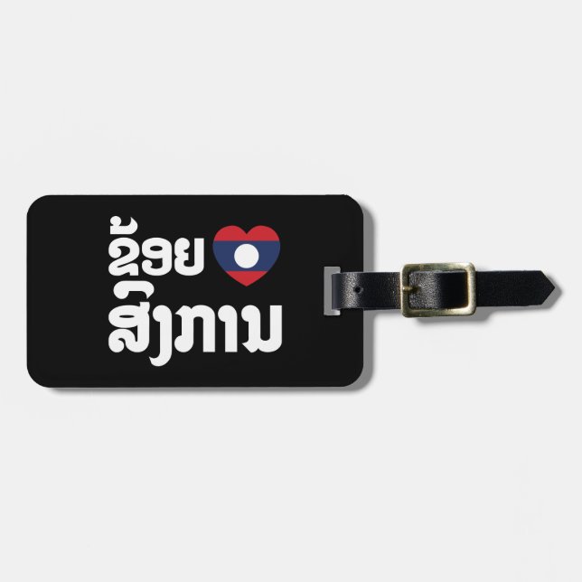 Étiquette À Bagage I Heart (love) Songkan Laotian Language (Devant horizontal)