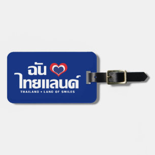 Étiquette À Bagage I Heart (Love) Thaïlande ♥ Langage thaï Script