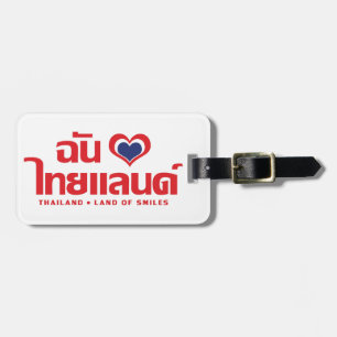 Étiquette À Bagage I Heart (Love) Thaïlande ♥ Langage thaï Script