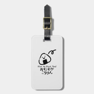 Étiquette À Bagage Kawaii Ball de riz Pun alimentaire japonais