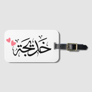 Étiquette À Bagage khadija nom en arabe,