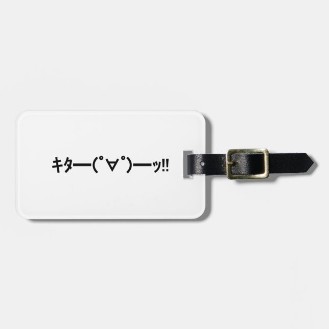 Étiquette À Bagage KITA ! ! Emoticon キ タ ━ ━ ━ (゜ ∀)  de ! ! Kaomoji  (Devant horizontal)