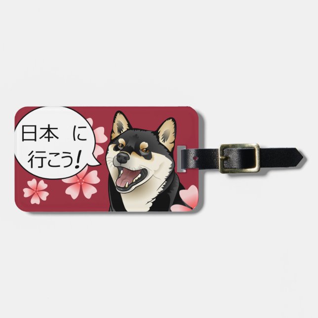 Étiquette À Bagage Le chien japonais heureux de Shiba Inu nous a (Devant horizontal)
