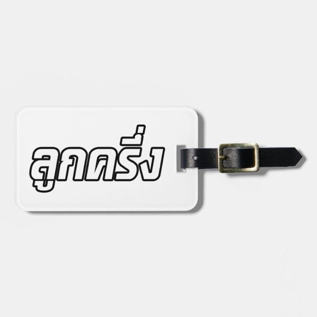 Étiquette À Bagage Luk Kreung › Half Thai Half Farang (Devant horizontal)