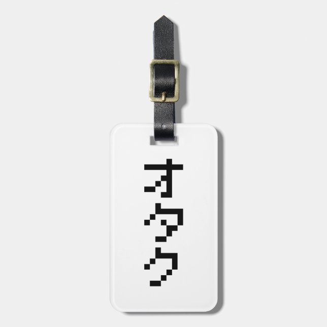 Étiquette À Bagage OTAKU 8 bits Pixel japonais Katakana vertical (Devant Vertical)