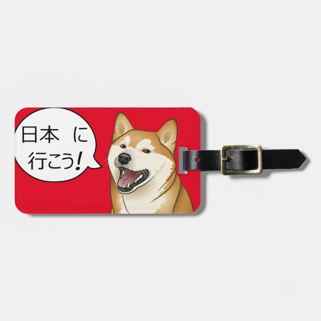 Étiquette À Bagage Partons au Japon ! Étiquette de bagage de Shiba (Devant horizontal)