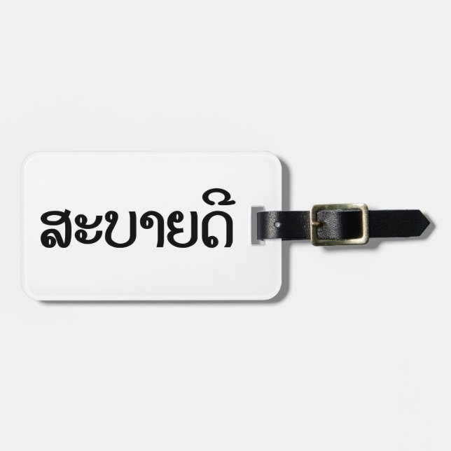 Étiquette À Bagage Sabaidee ♦ Bonjour en Lao / Laos / Laotien Script  (Devant horizontal)