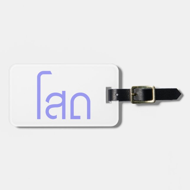 Étiquette À Bagage Single, SOHT en langage thaï, script décollé (Devant horizontal)