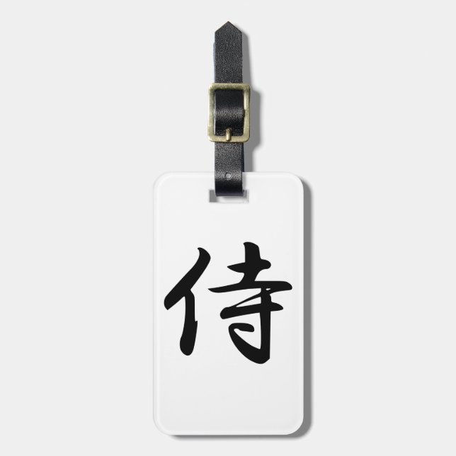 Étiquette À Bagage SYMBOLE Kanji Samurai (Devant Vertical)