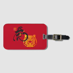 Étiquette À Bagage Symbole Tigre Chic de la Chinoiserie Rouge gras