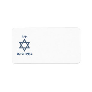 Étiquette Bat mitzvah