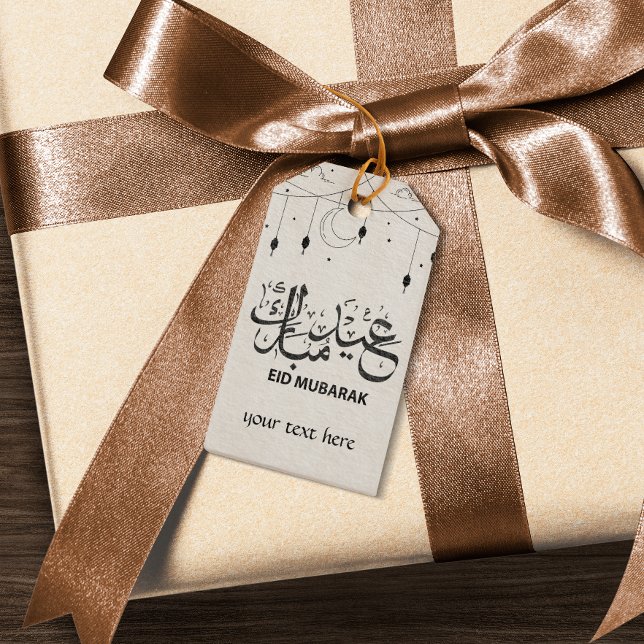 Étiquette cadeau Aïd arabe moderne Aïd Moubarak Aï (Créateur téléchargé)