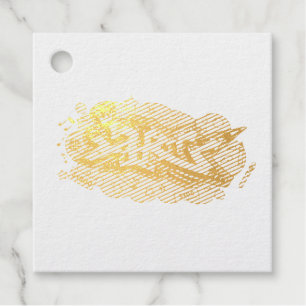 Étiquette-cadeau art graffiti hip hop fête confettis