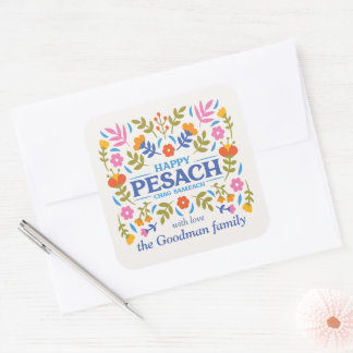 Étiquette cadeau Carré personnalisé