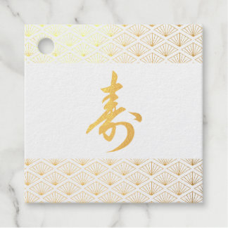 Étiquette-cadeau Elegant Japanese Bridal Shower