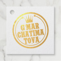 G’Mar Chatima Tova Rosh Hashanah, Yom Kippour 5785