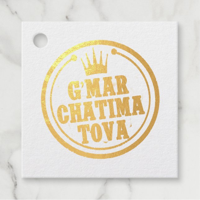 Étiquette-cadeau G’Mar Chatima Tova Rosh Hashanah, Yom Kippour 5785 (Devant)