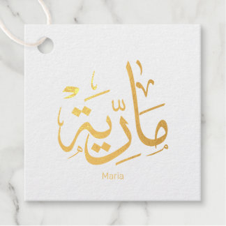 Étiquette-cadeau maria, lettre m, mariah, marya, mariya, marie