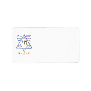 Étiquette de adresse de mitzvah de B'nai