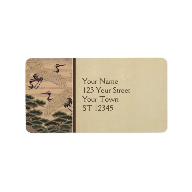 Étiquette de adresse de tissu japonais (Devant)