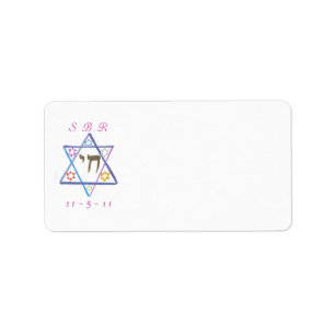 Étiquette de adresse d'invitation bat mitzvah