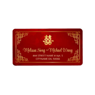 Étiquette de mariage chinoise rouge or