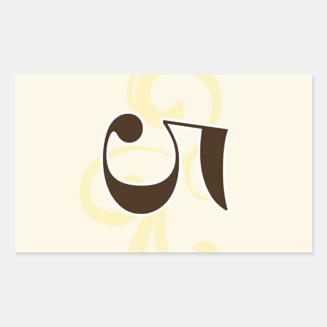 Étiquette de vin Numéro de table Stickers 5 (Devant)