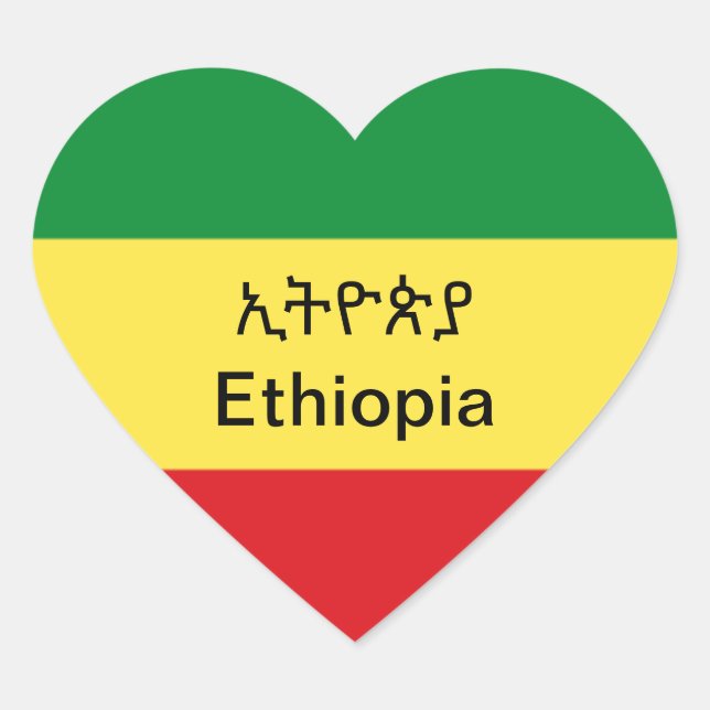 Étiquette du drapeau éthiopien avec imprimé amhari (Devant)